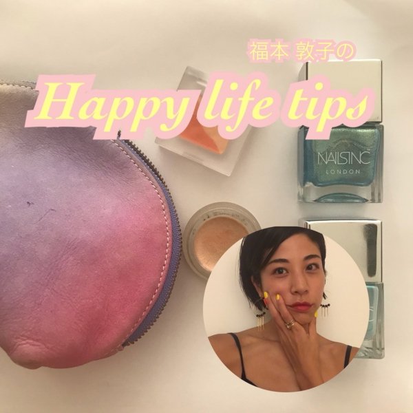 毎日をもっとHappyに♡ 彩りを楽しむ夏のカラーメイク