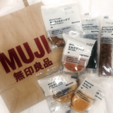 【低糖質】ただレビューするだけなんてしません！13種類食べ比べて初めて分かった本当に買うべきおやつがコチラ【無印良品】