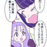 「あ、圧がすごい…」20歳・女子大生に勝てないと思ってしまう理由