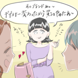 友よ…それはケンカ売ってんのか？  私が経験した信じられない『絶交案件』晒します