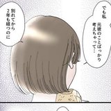 【なぜそんなに!?】告白されても心が動かない理由