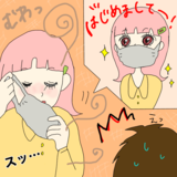 「マスクを取った瞬間、アレが…」男子が恋を終わらせたくなった瞬間3選