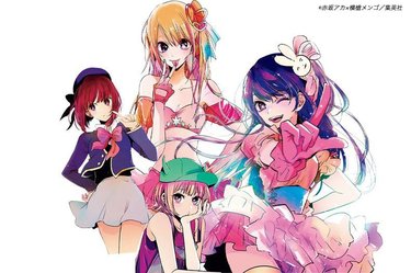推しの子】原作・赤坂アカ×作画・横槍メンゴ特別対談