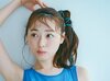 福原遥。ar9月号より