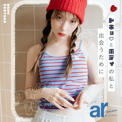 ドキッ♡とボディの私と出会うために 短期集中ダイエット方法まとめ