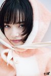 小松菜奈。ar11月号より