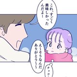 こじらせ女子こそ見てほしい！　彼からの”微妙なプレゼント”に悩む姿に共感【占いちゃんは決めきれない！＃66】