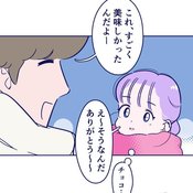 こじらせ女子こそ見てほしい! 彼からの”微妙なプレゼント”に悩む姿に共感【占いちゃんは決めきれない!#66】