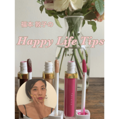 ひと塗りでこなれ感抜群・優秀コスメ『to/ne』のグロス【福本敦子の今週のitアイテム】