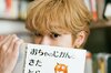吉野北人。ar8月号より