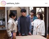 【ドラマ・いちばんすきな花】「辛くても『みんな』にならず『人』であり続けた四人は”生きづらさ”を背負ったしまった」美鳥（田中麗奈）の過去から見えた主要人物たちの共通点【DJあおい】