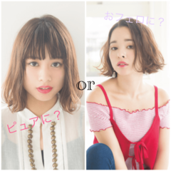 実はモテモテ！？注目度ナンバーワンの外ハネボブ、あなたはどう乗り換える？