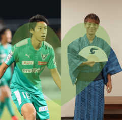 Ｊリーグ選手イケメン数珠つなぎ♡【ガイナーレ鳥取編】