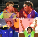 今週末、カップウィナーに輝く絶好調イケメン選手は!?【ルヴァンカップ】