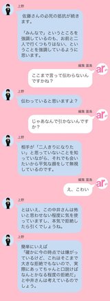 みんなで飲みましょう！を解説！