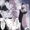 きゅんするだけじゃ付き合えない！（3/4）