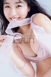 6月21日に初写真集『休井美郷写真集 Qun』が発売！