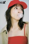 広瀬アリス。ar11月号より