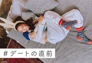乃木坂46・一ノ瀬美空「子どもの頃からずっとワンピースが大好き