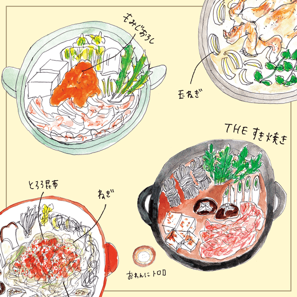 【キレイの秘訣は鍋にあり!?】 arモデルズの美をつくる秘伝の鍋レシピ大公開♡