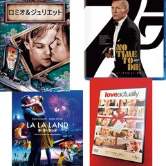 「可愛いとオシャレとトキメキが詰まった映画。」ar編集部員が選ぶオススメ映画４選