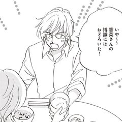 （vol.43）彼氏、仕事仲間の女と二人で出かけすぎ問題【完パコLOVE・あいかわももこ】