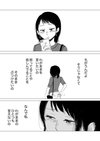 ヤチナツ・20時過ぎの報告会『大切な人にわがままを言えるようになるまで』