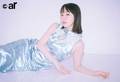 吉岡里帆。ar9月号より