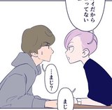 「おま…天才か？」“付き合って5年の彼女がいる後輩”の助言が神【漫画・占いちゃんは決めきれない！＃36】