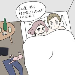 【この女、危険】好きな男を宅飲みに誘って偽装工作？！バレたらやばい悪女たちのドン引きEP3選