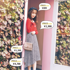 「もうすぐ春だしなぁ〜」って冬服買うのためらってる？ 高見えコスパ服で色気をさらにUP♡