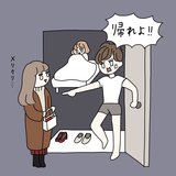 【どういう状況!?】聖夜に起こった大事件3選！男と女、悪いのはどっち？