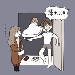 【どういう状況!?】聖夜に起こった大事件3選！男と女、悪いのはどっち？