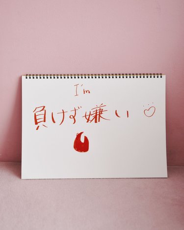 武知海青 パネル E8E5_6rXsAYhu2D.jpg?format=jpg