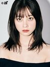 橋本環奈。ar11月号より