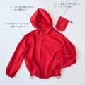 ユニクロのポケッタブルUVカットパーカ　￥3,990