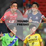 【ar web限定プレゼントつき！】若イケメンが大大活躍するサッカーの試合、見たくない？