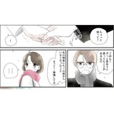 元カレから突然「会おう」と連絡が！意を決して行ったものの…