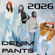 2026年「デニムパンツコーデ」完全ガイド｜arスタイリストが解説する着こなしテクや着用ブランド・アイテム一覧【随時更新中】