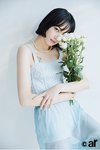 小松菜奈。ar11月号より
