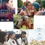 サリー楓のおすすめ5選【LGBTQについて映画から考えてみた】