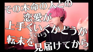 辛口注意 なぜ 何回もデートしたけど告白ナシ 2番手以降でございました 男心を代弁 Arweb アールウェブ