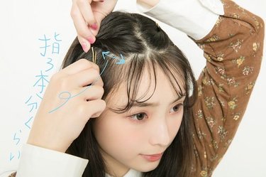 オール3分以内 アイロンのみ 前髪 だけ でイメチェンできる極楽テク3連発 Arweb アールウェブ 2ページ目 大好きな人にモテるための髪型 メイク ファッション情報満載