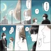 きゅんするだけじゃ付き合えない!
