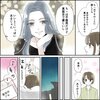 きゅんするだけじゃ付き合えない！（4/4）