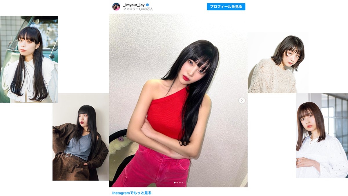 韓国アイドル風の「ぱっつんバング」がかわいい！美容室での髪型のオーダーポイントやヘアカタログまで【トレンド前髪】を徹底解説♡ |  arweb（アールウェブ）