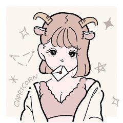 【1/13 アイビー茜の毎日占い】やぎ座さんに重大なメッセージが…