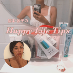 いつものルーティーンにプラス１で肌が輝く！ 優秀洗顔アイテム