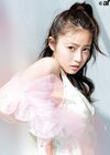 今田美桜。ar5月号より
