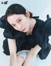 吉岡里帆。2025年ar9月号より